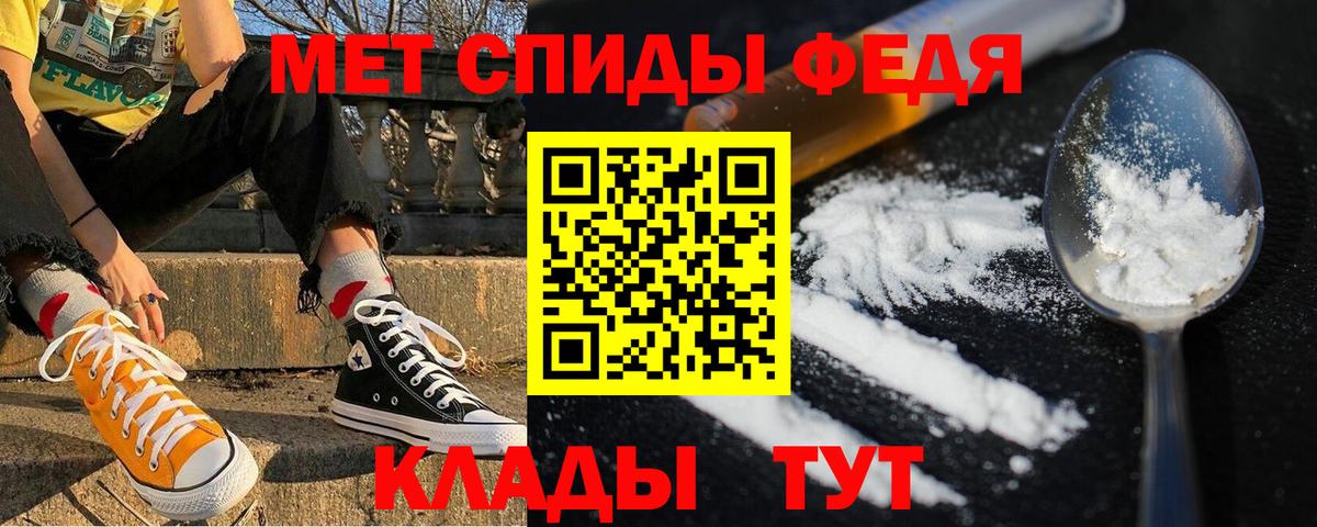 Крымск  Amphetamine  АМФЕТАМИН  Вход с VPN  Amphetamine 98% 