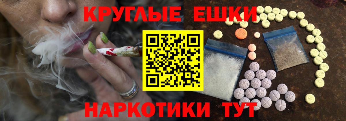 Ecstasy таблы  Вход с VPN  Экстази louis Vuitton  Экстази  Крымск 