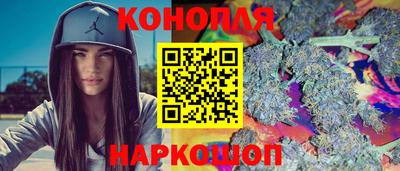 сатива Аша