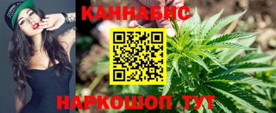 сатива Аша