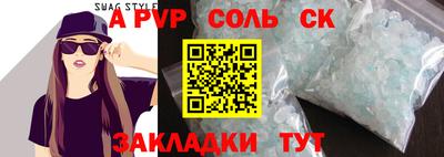 СК Ачхой-Мартан