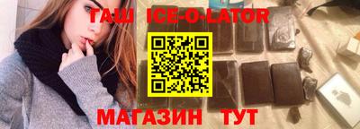 сатива Аша
