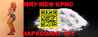 меф VHQ Баксан