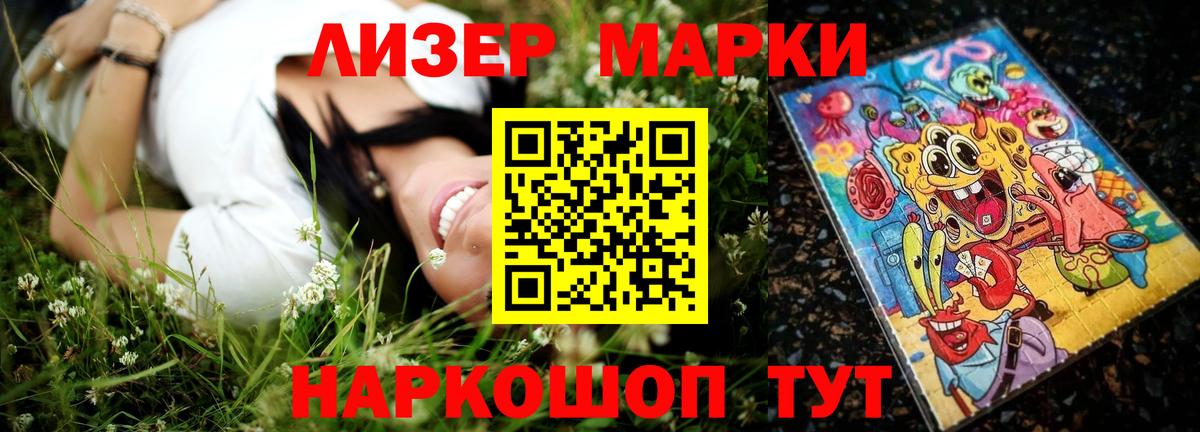 LSD-25 экстази ecstasy Крымск