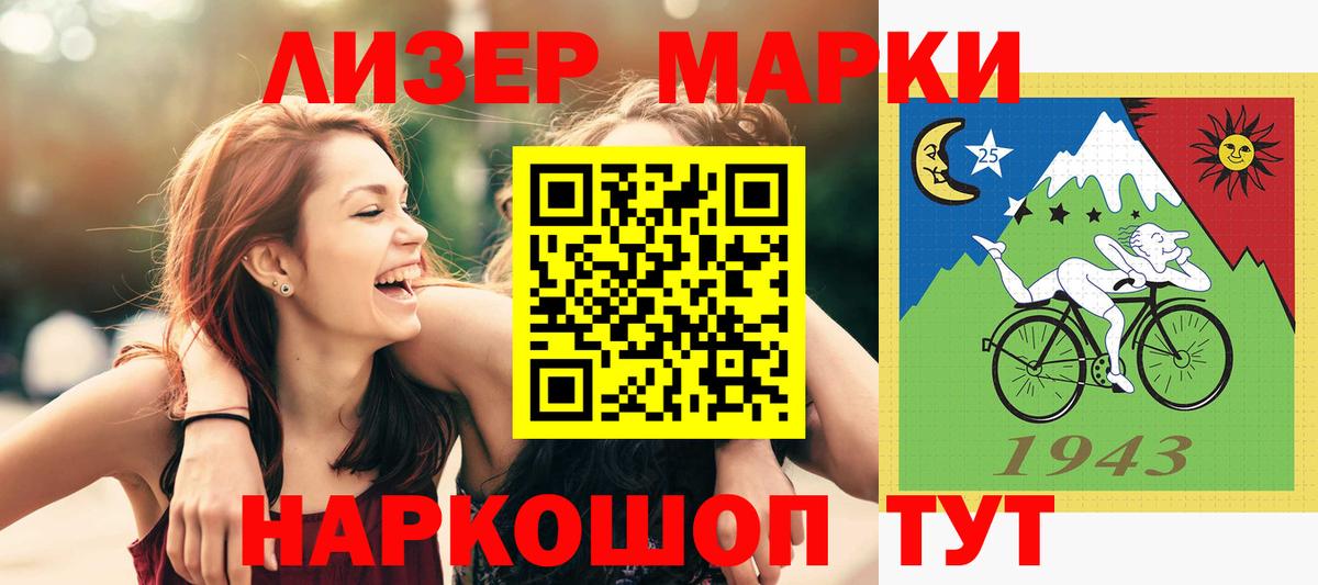 ЛСД экстази кислота  LSD-25 экстази  LSD-25 экстази ecstasy  Крымск  Вход с VPN 