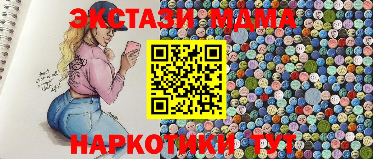  КОКАИН Крымск