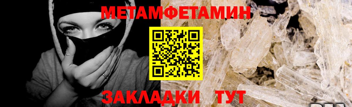 Первитин витя  Первитин витя  Крымск  Вход с VPN 