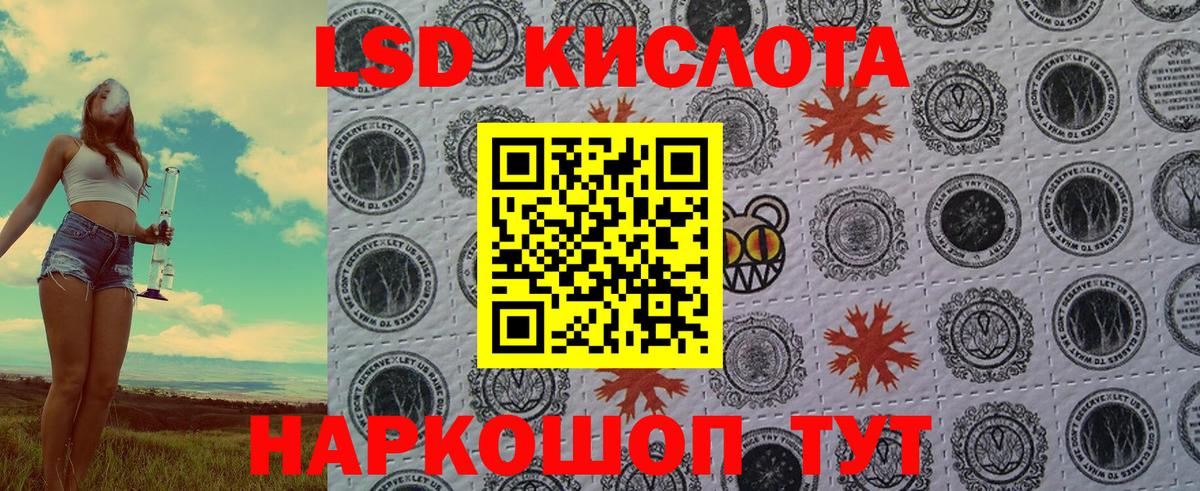 Наркотические марки  Марки NBOMe 1,8мг  Вход с VPN  Марки NBOMe 1,8мг  Крымск 