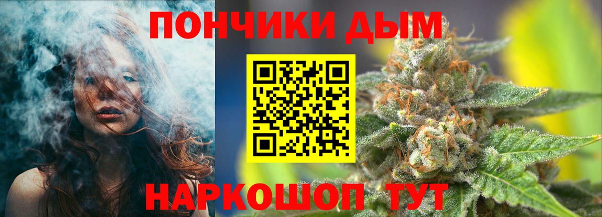 МЕФ   Alpha PVP СК кристаллы  Cocaine  Метамфетамин  Вход с VPN  ГАШИШ  Мефедрон  Крымск  Канабис 